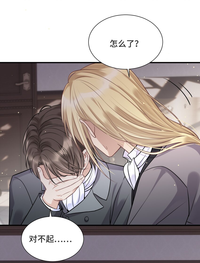 067 别哭了17