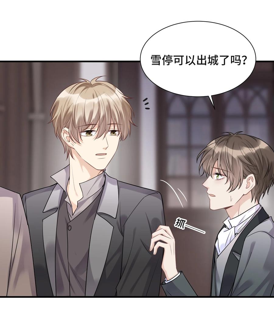 070 他等了十几年15