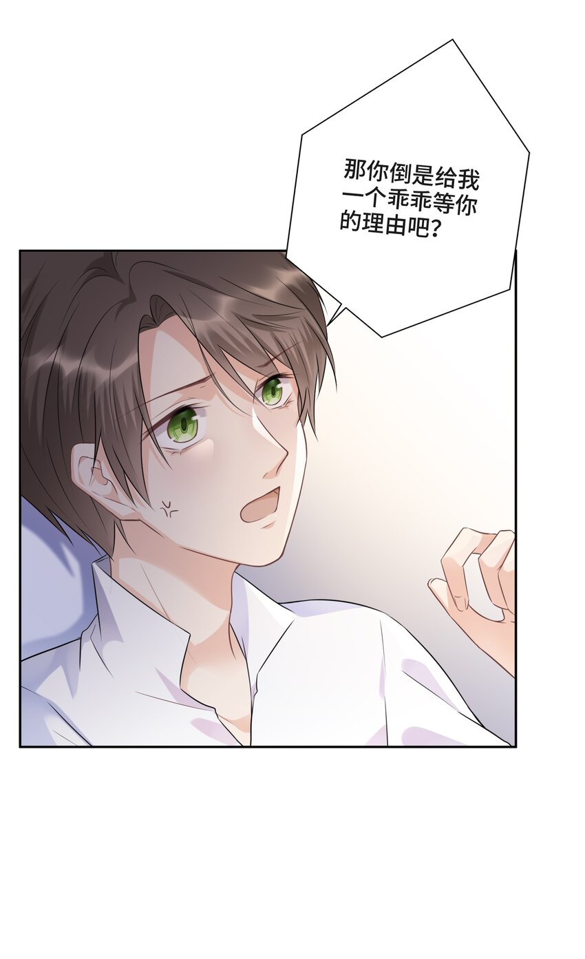 002 你是谁45