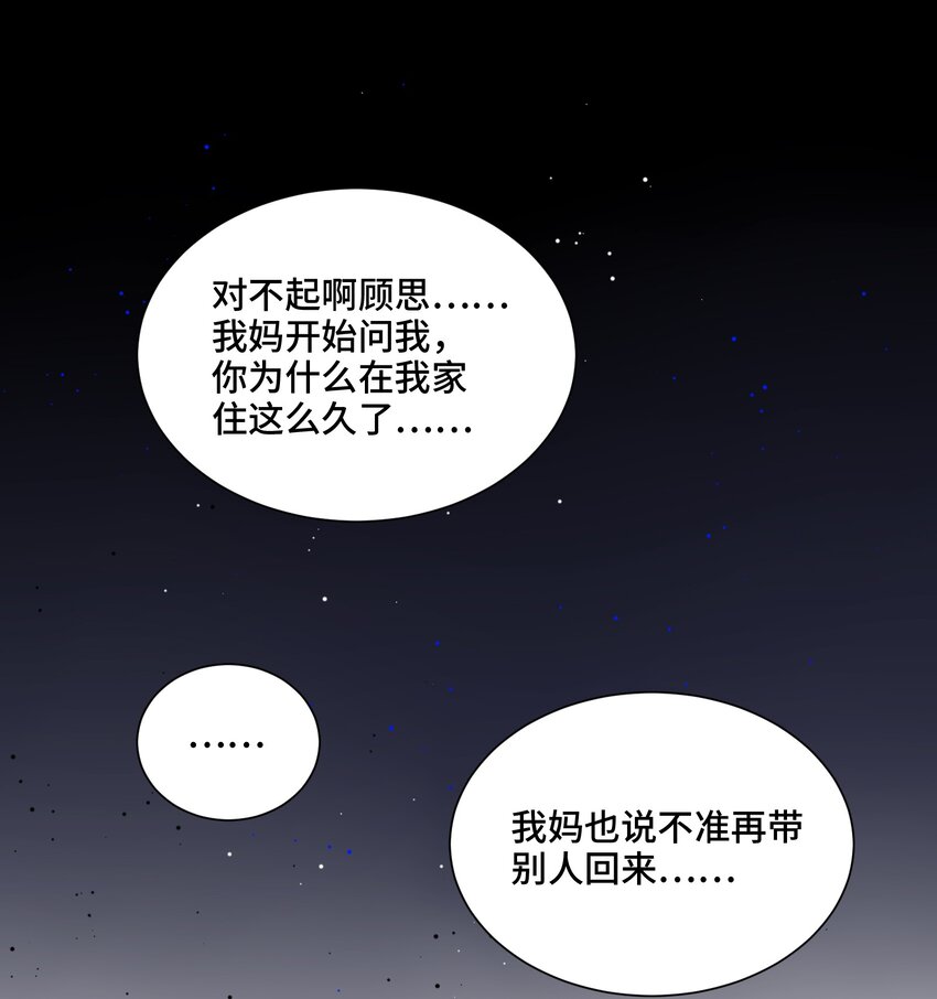 023 新的开始17