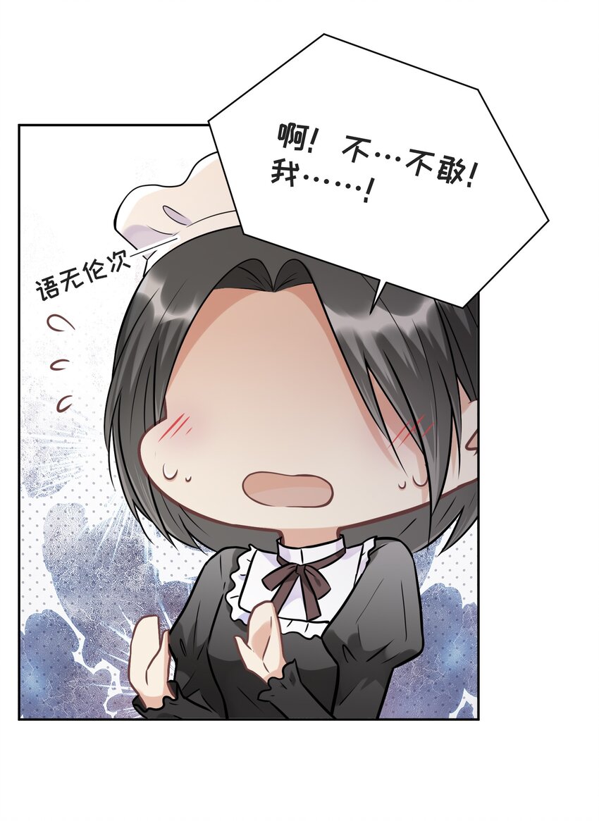 013 我们37