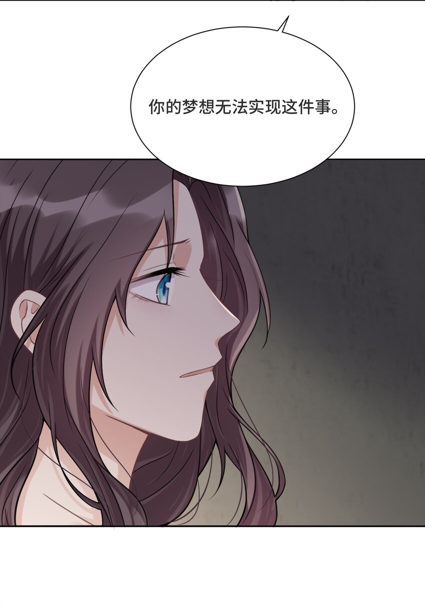 032 只是害怕无法实现梦想41