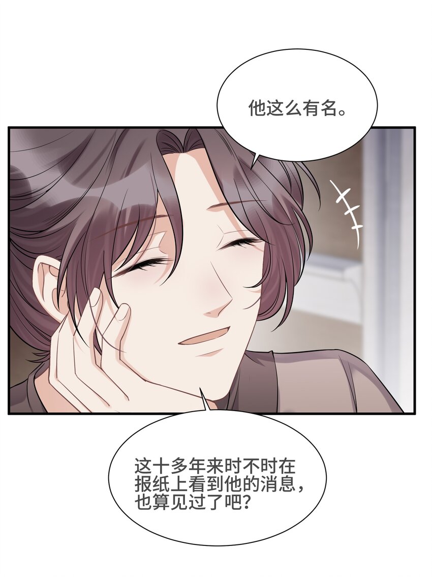 069 热爱抵得过所有苦难6