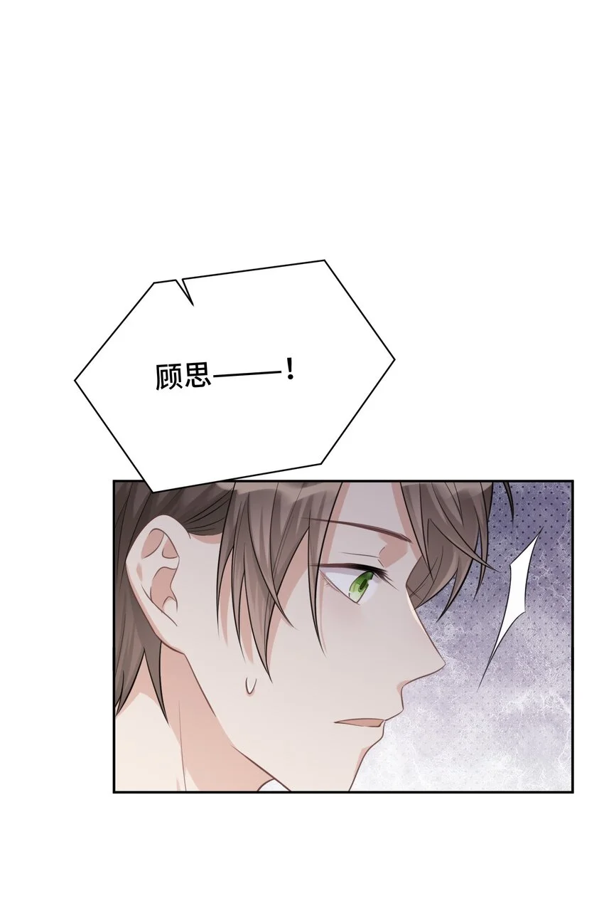 022 你在哪，我就在哪32