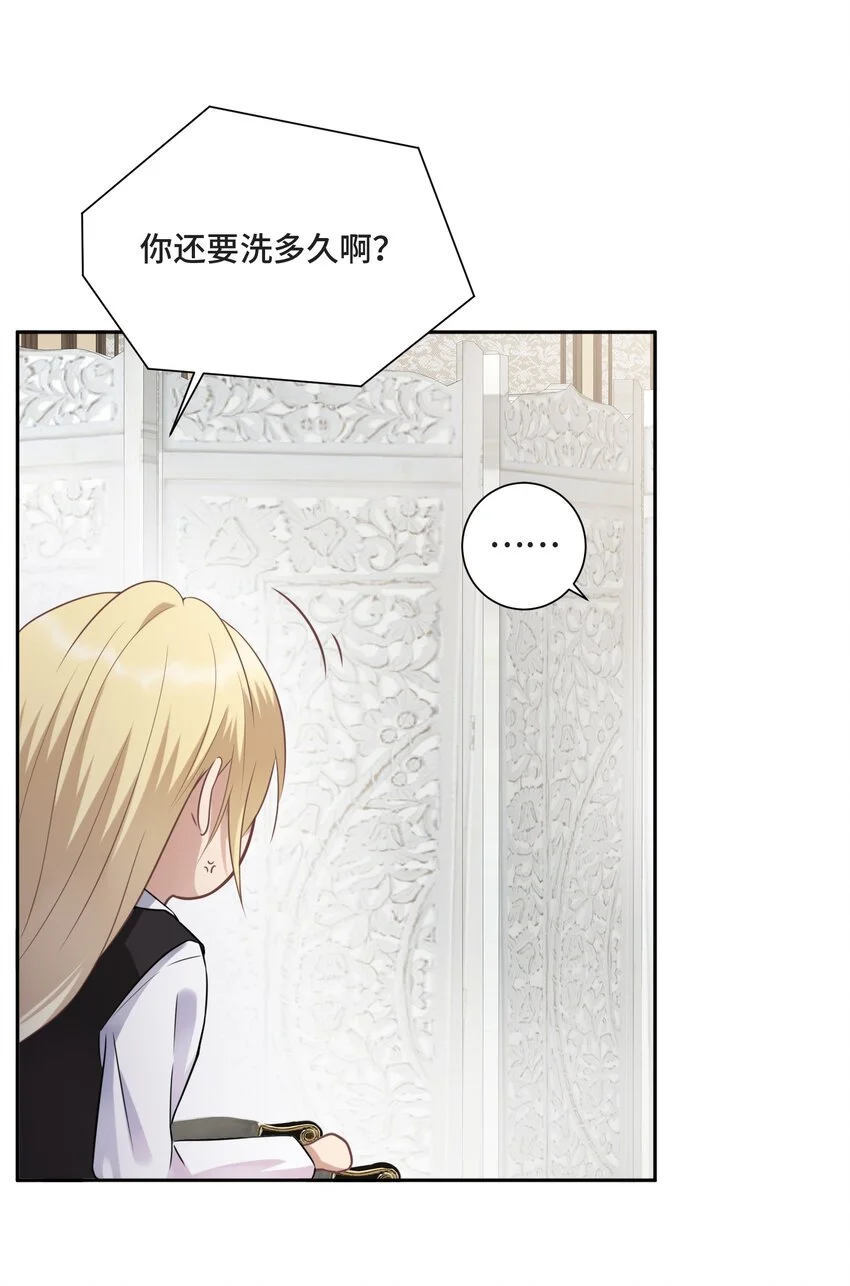 004 放我下来！11