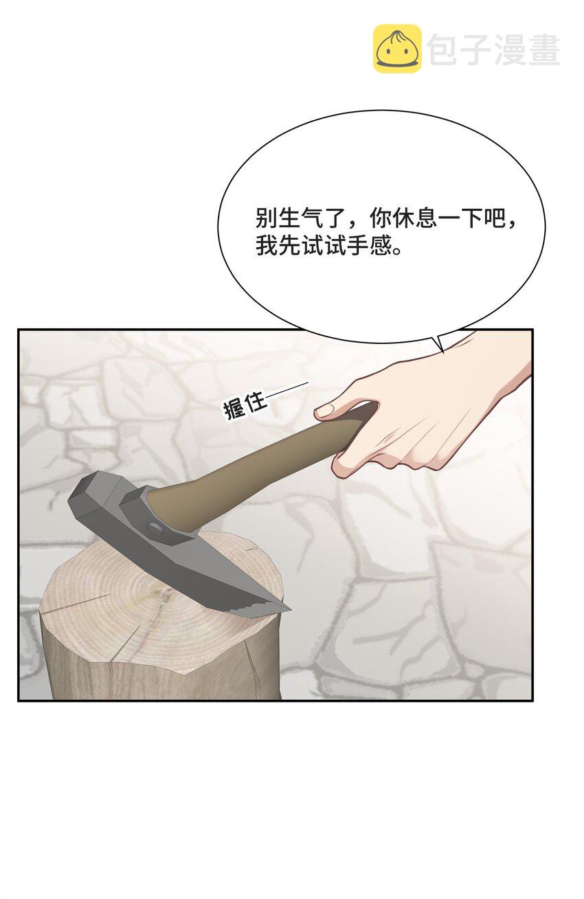 026 公平并不存在23