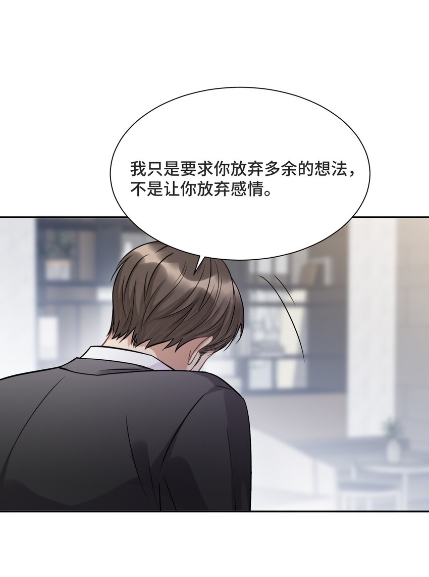 055 如果那是你的愿望38