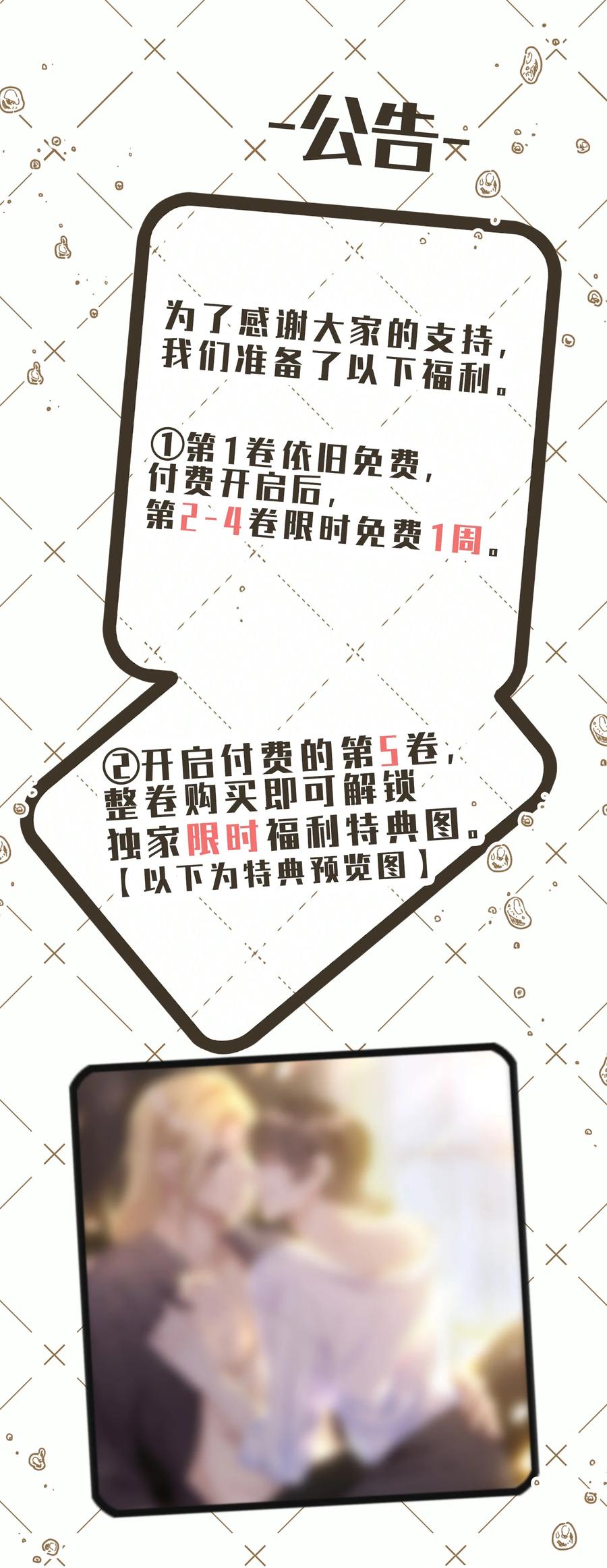 070 他等了十几年39