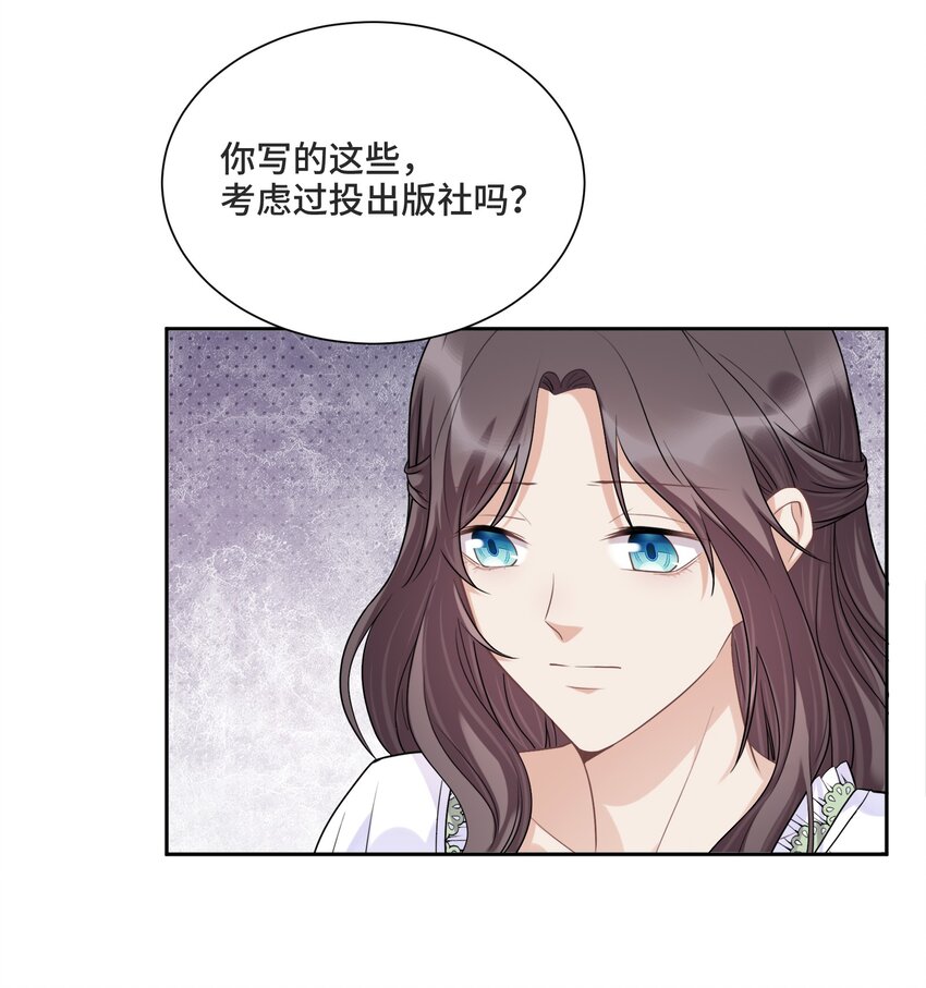 037 选择的勇气31