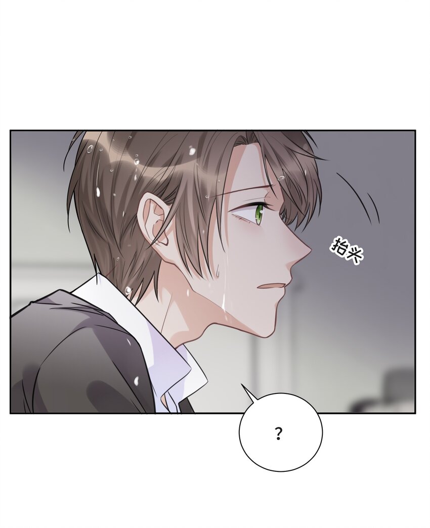 053 熟悉又陌生的世界31