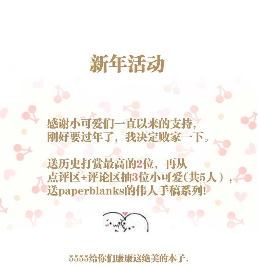 023 新的开始48