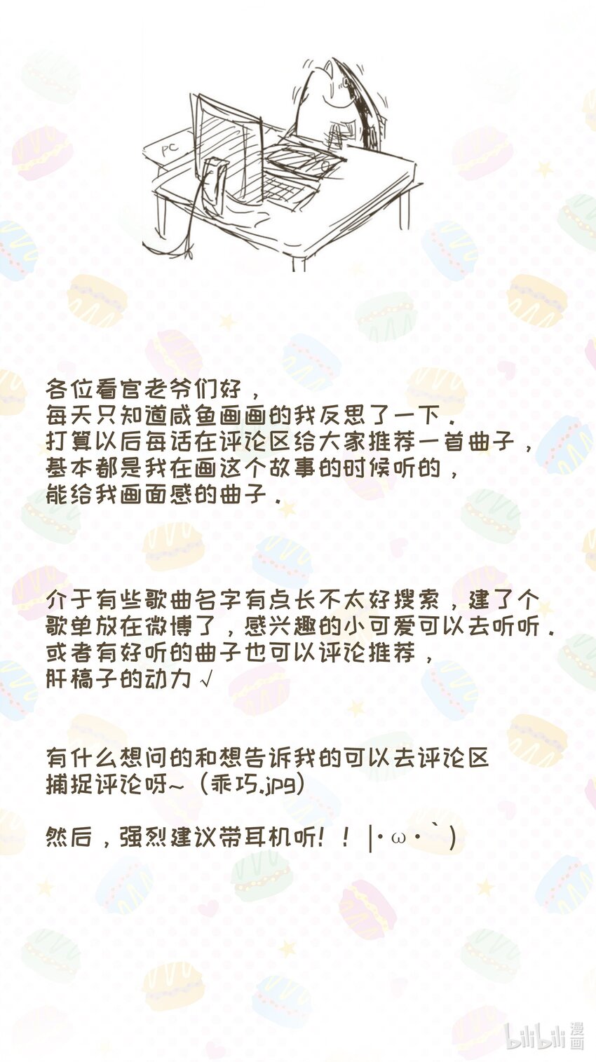 013 我们44