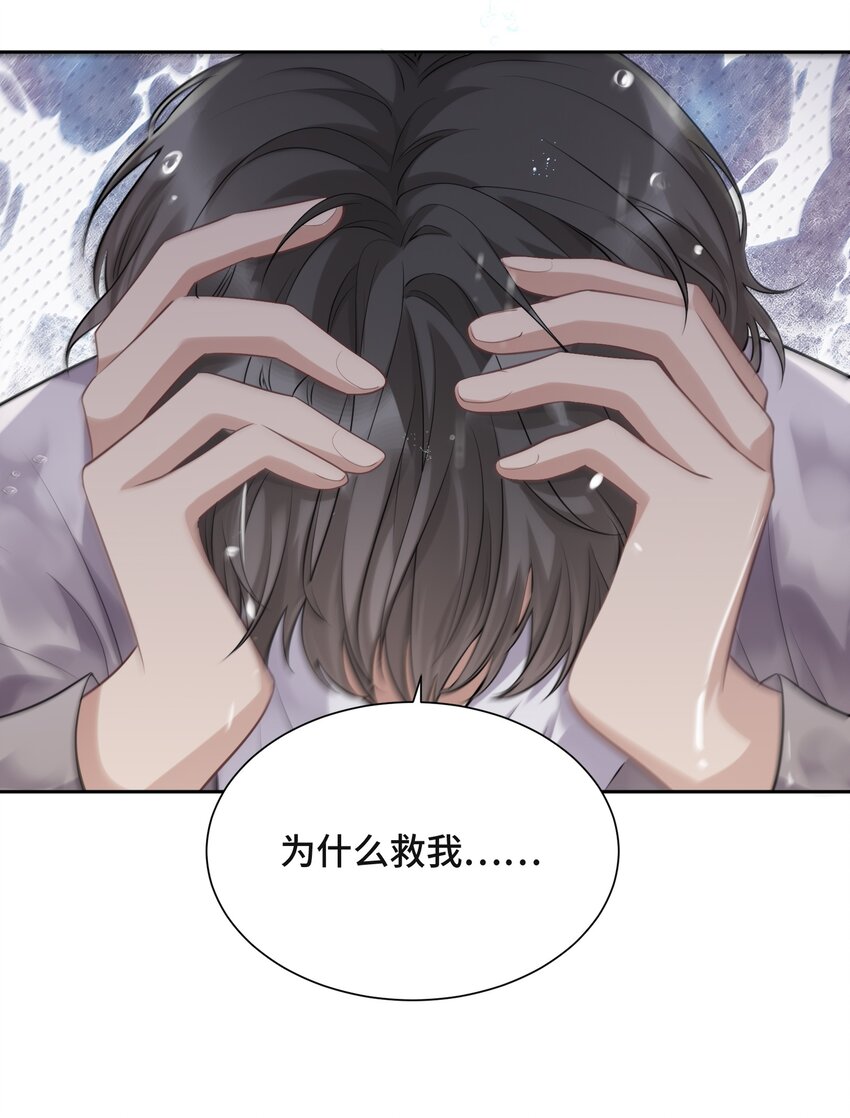 046 为什么活着8
