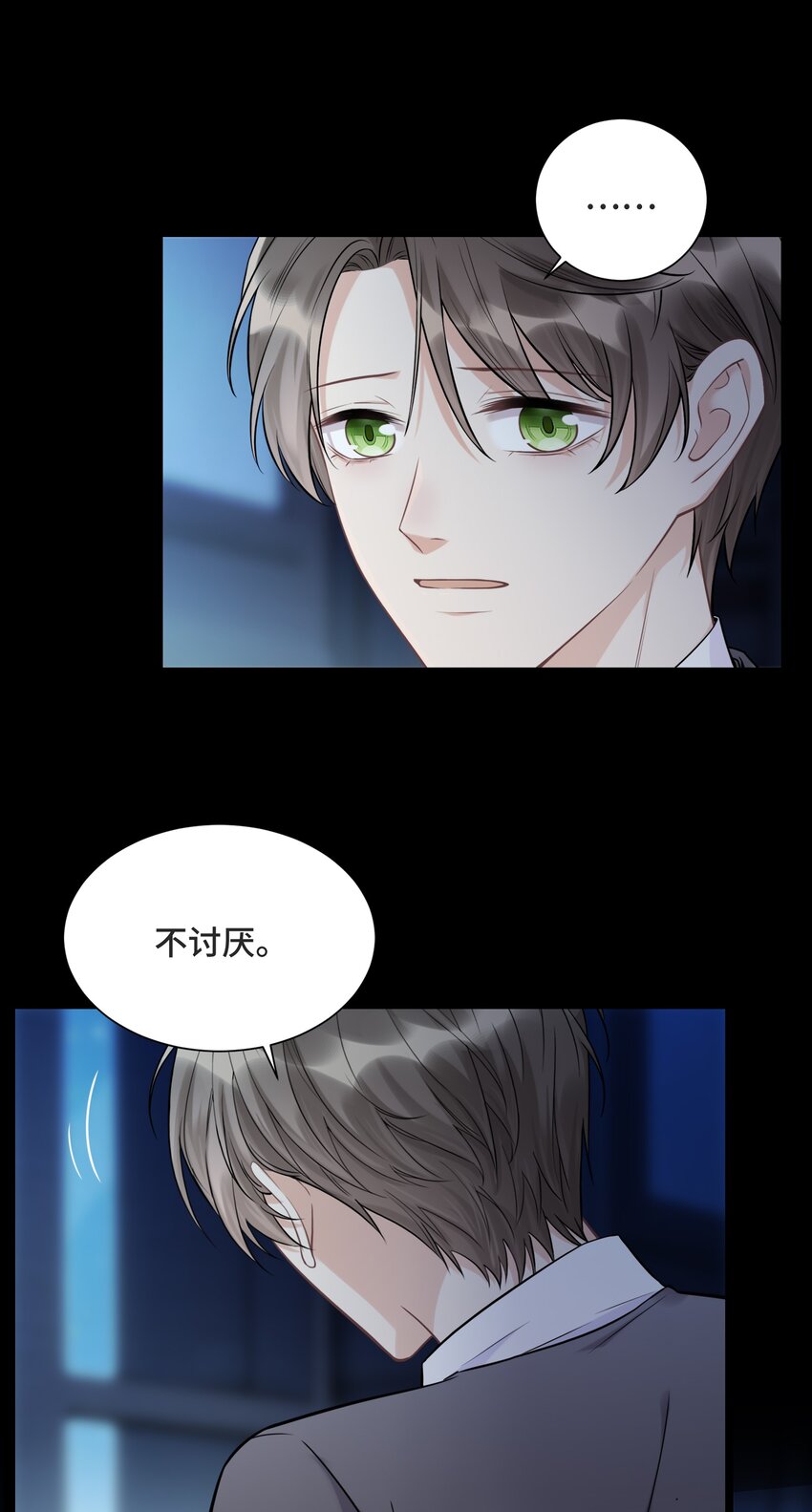 061 永远是那个和我一起等日出的少年18