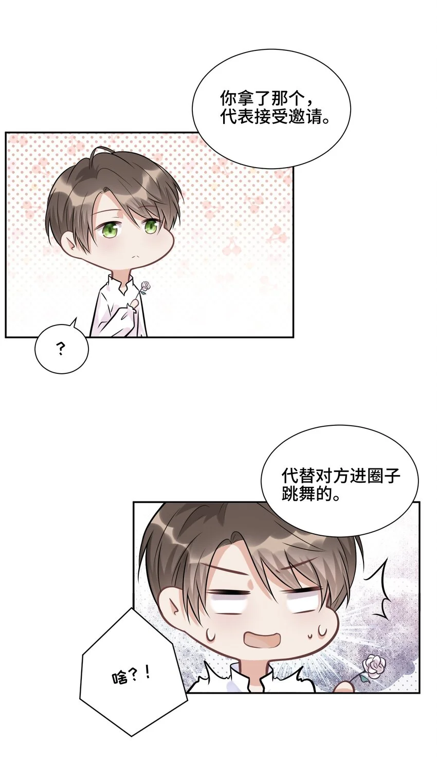 016 不一样的热闹18