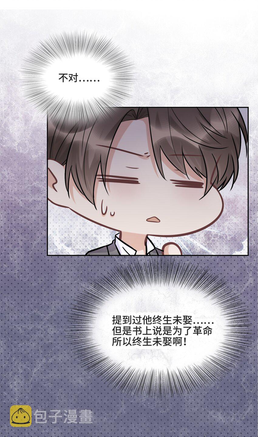 049 因为我嫉妒他11