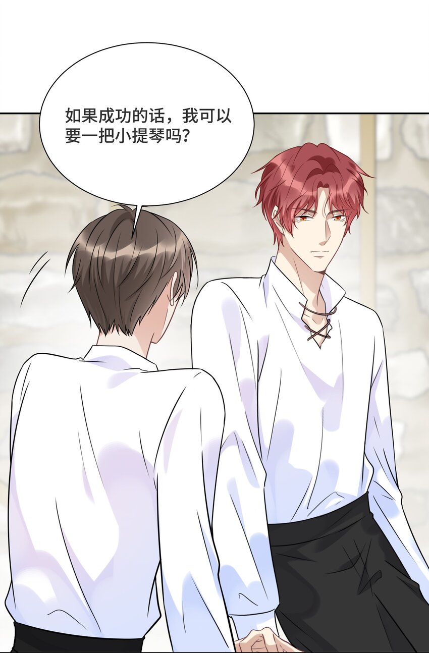 030 报酬30