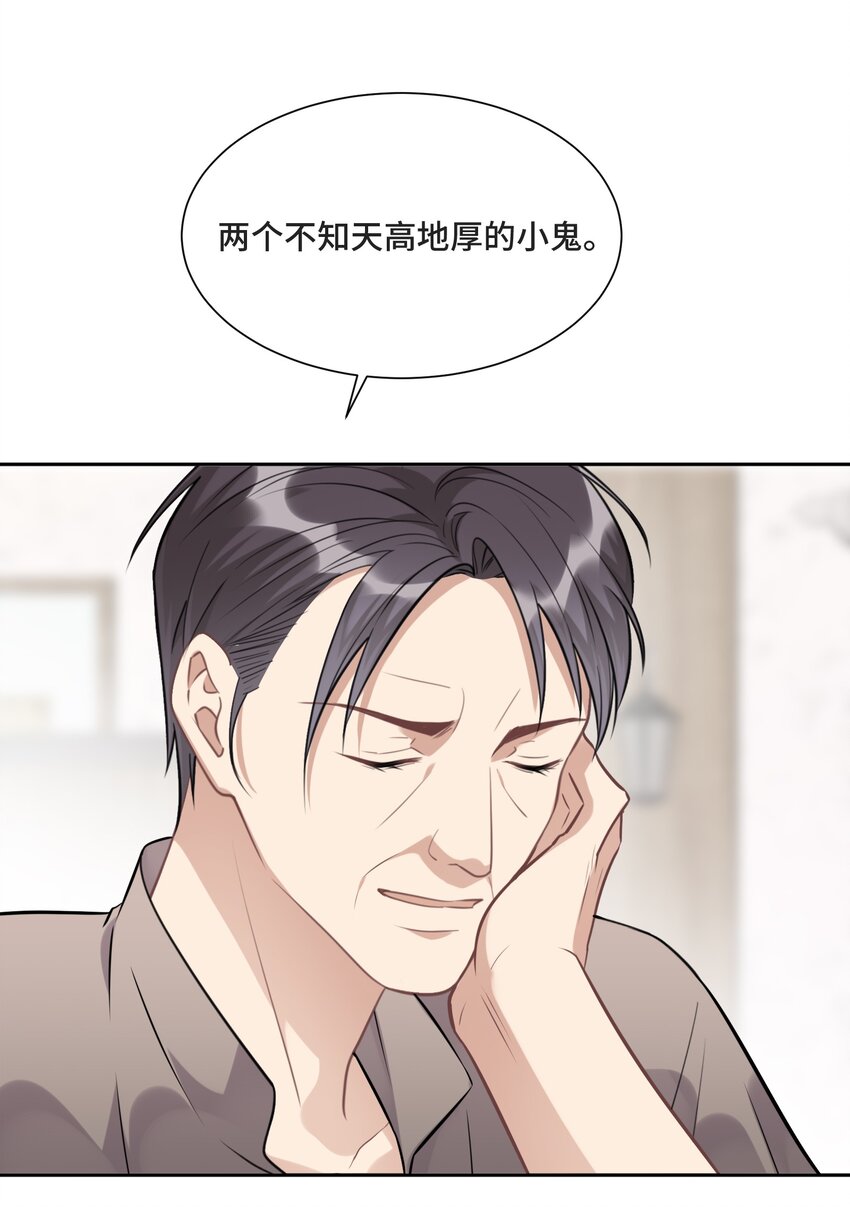 026 公平并不存在28