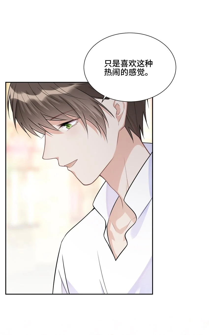 016 不一样的热闹37