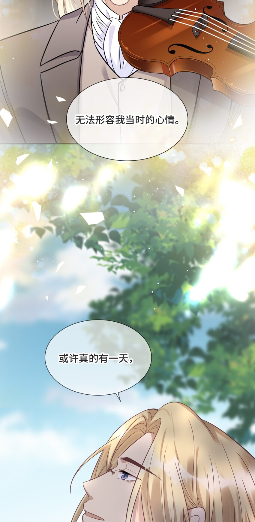 066 何时才是没有偏见的时代22