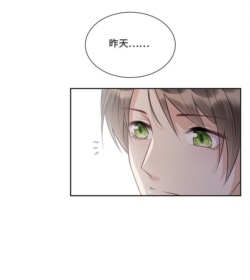 011 你先答应我46