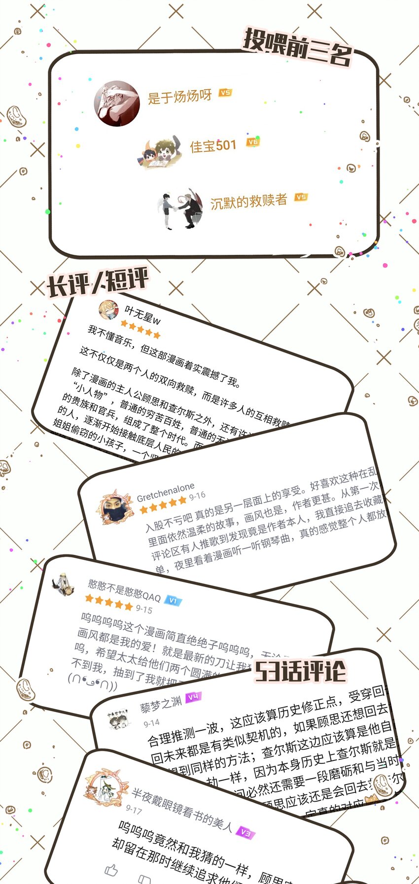 055 如果那是你的愿望51