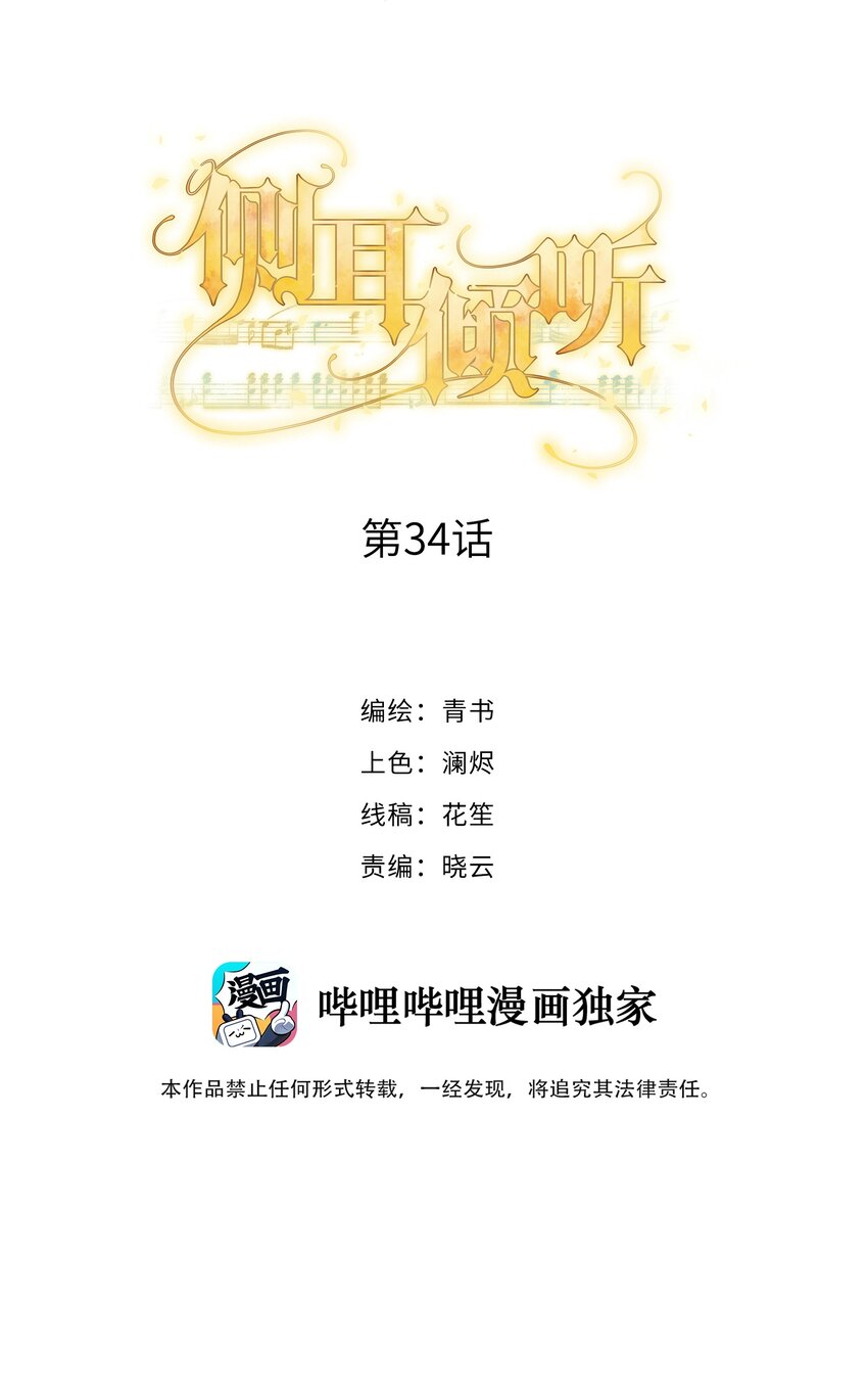 034 这不是你的错1