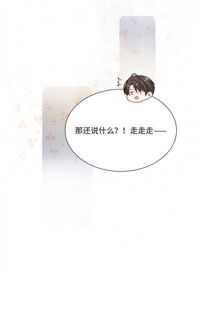 051 不灭的梦想14