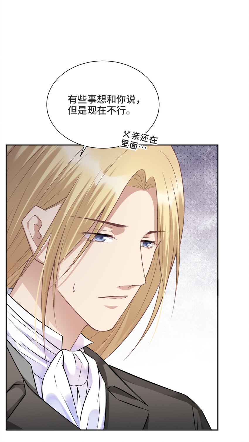 007 你还愿意留下吗14