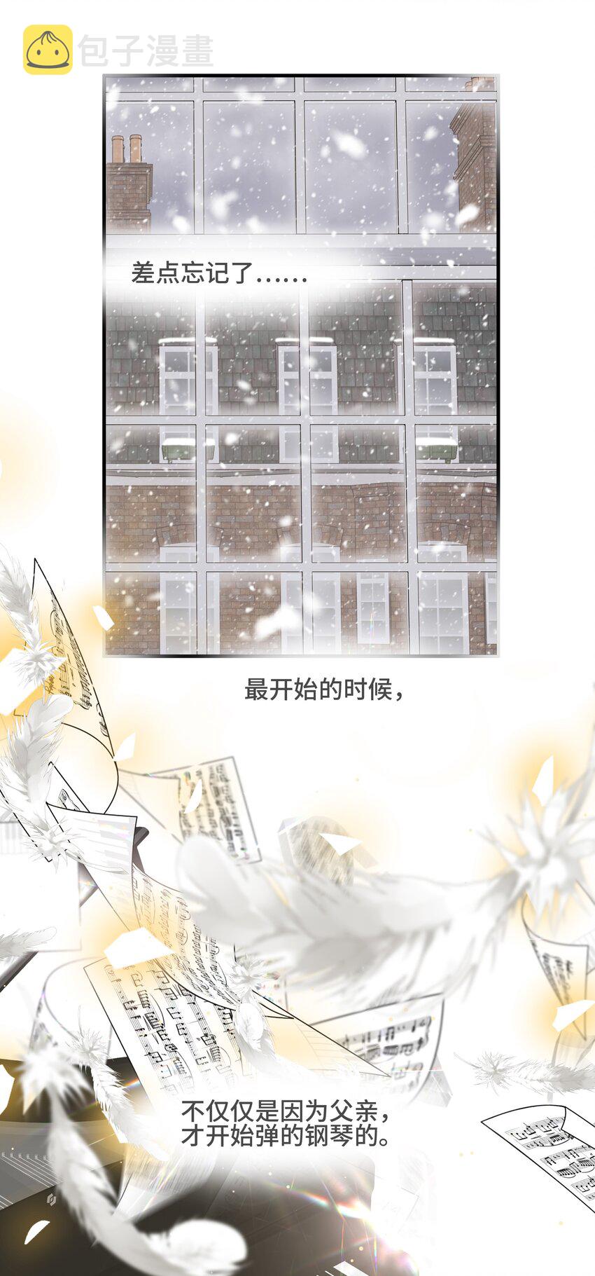 069 热爱抵得过所有苦难22