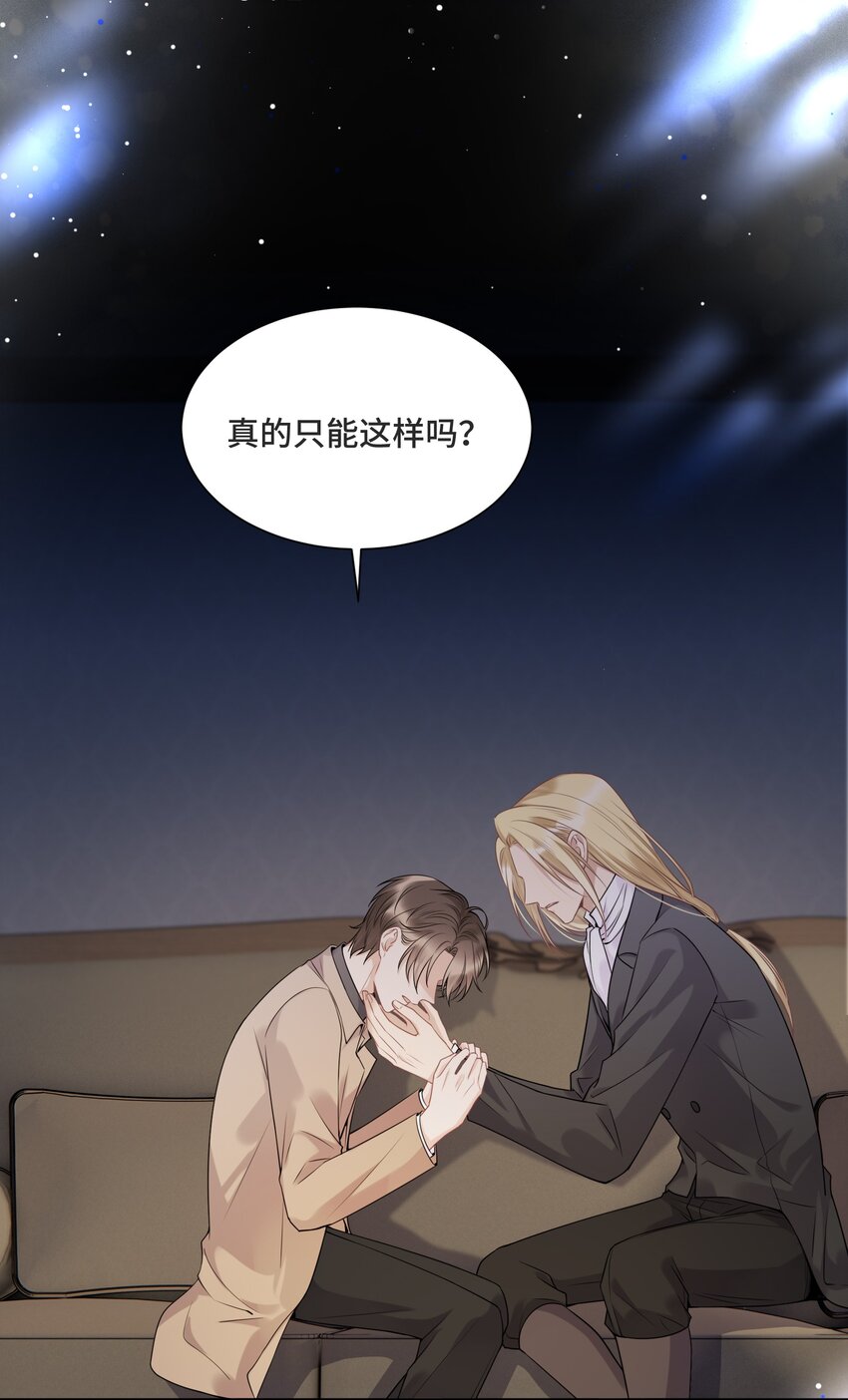 058 我会一直陪着你12
