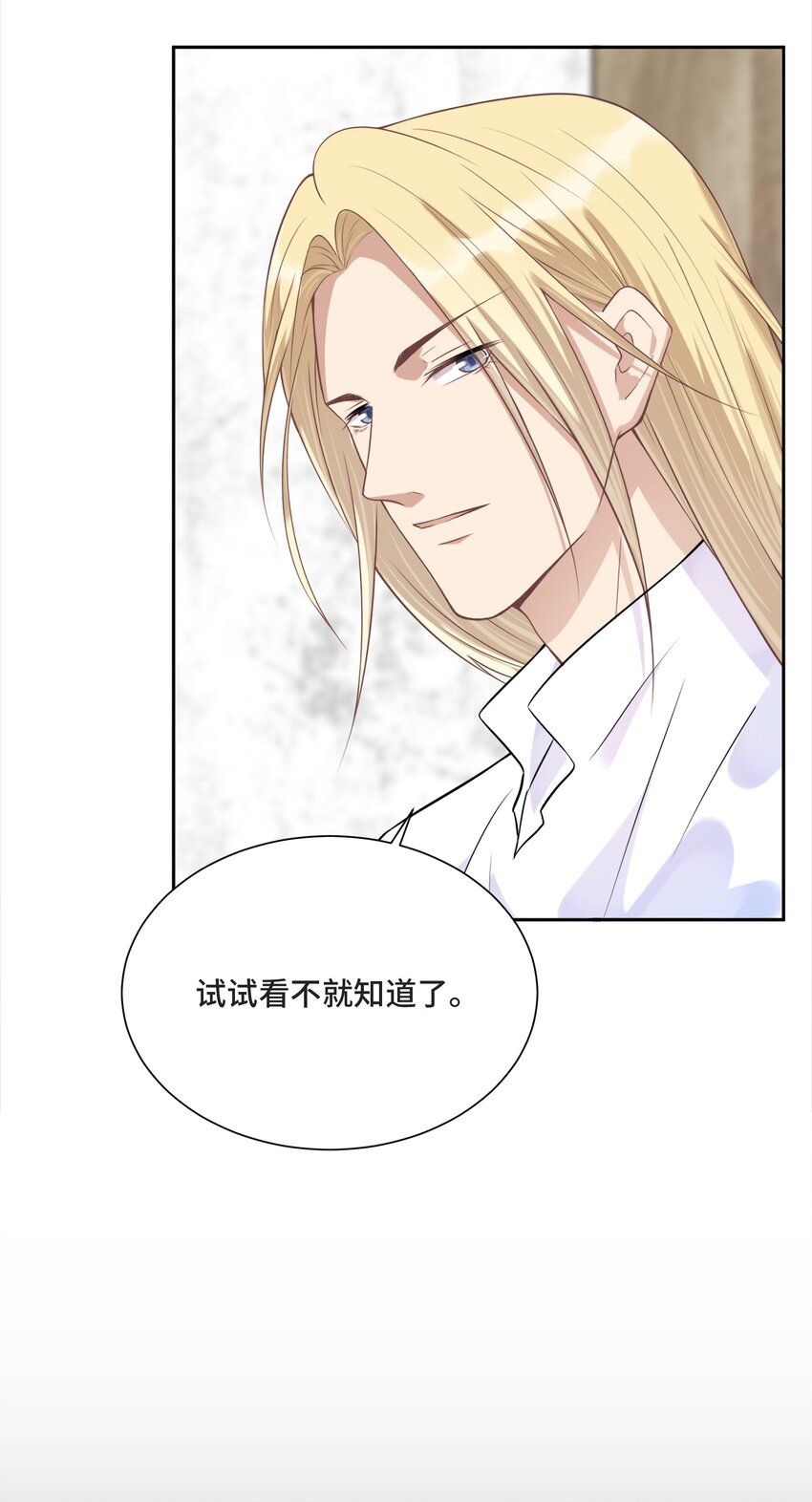 025 越想要，越难得到24