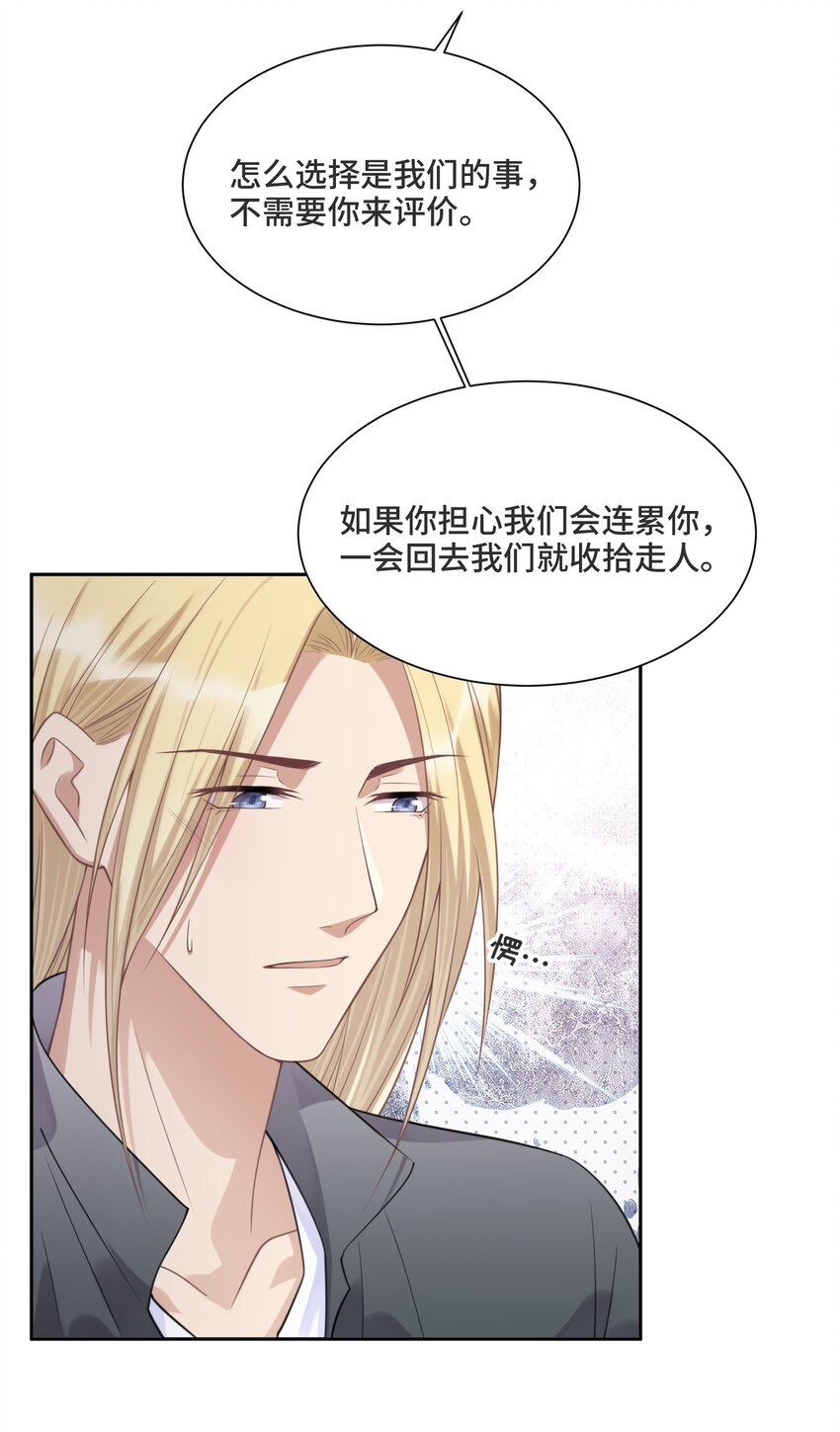 036 如果我不在你身边21