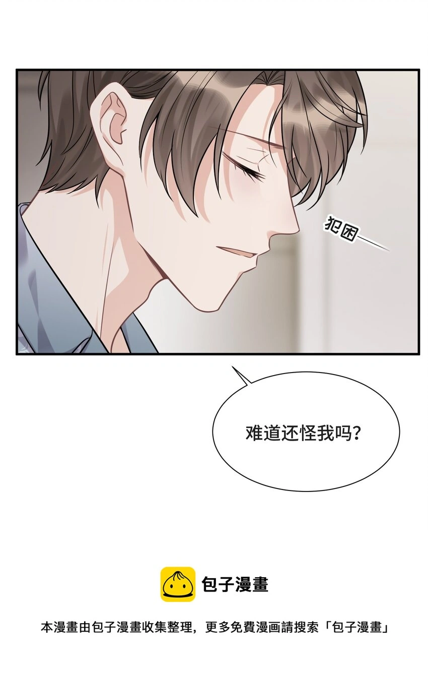 080 好久不见的光12