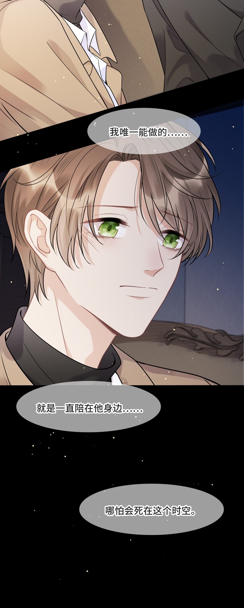 058 我会一直陪着你24