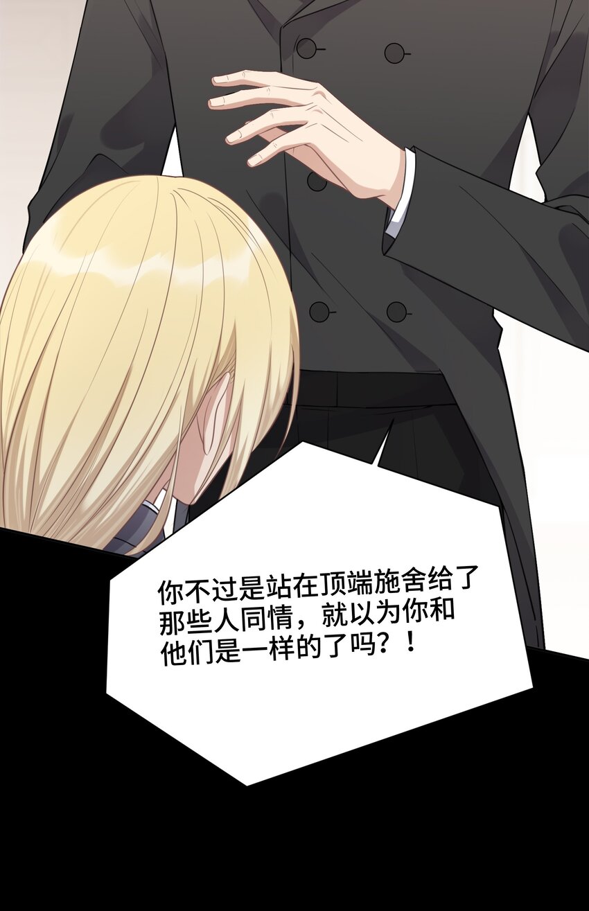 020 心安理得46