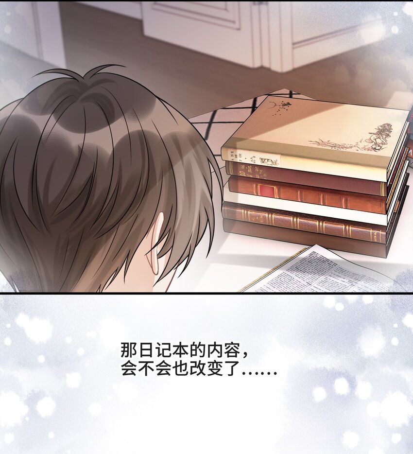 078 再见，查尔斯11