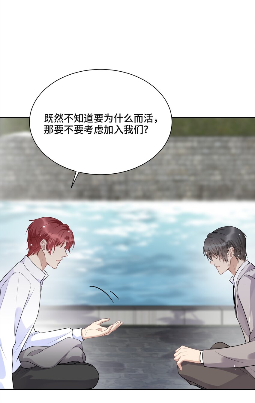 046 为什么活着23