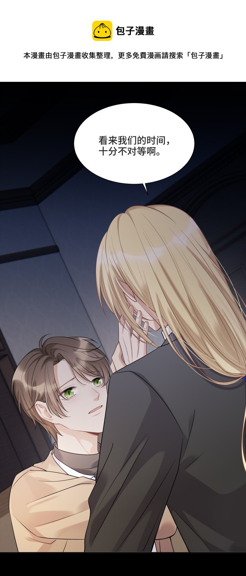 057 你还会走吗19