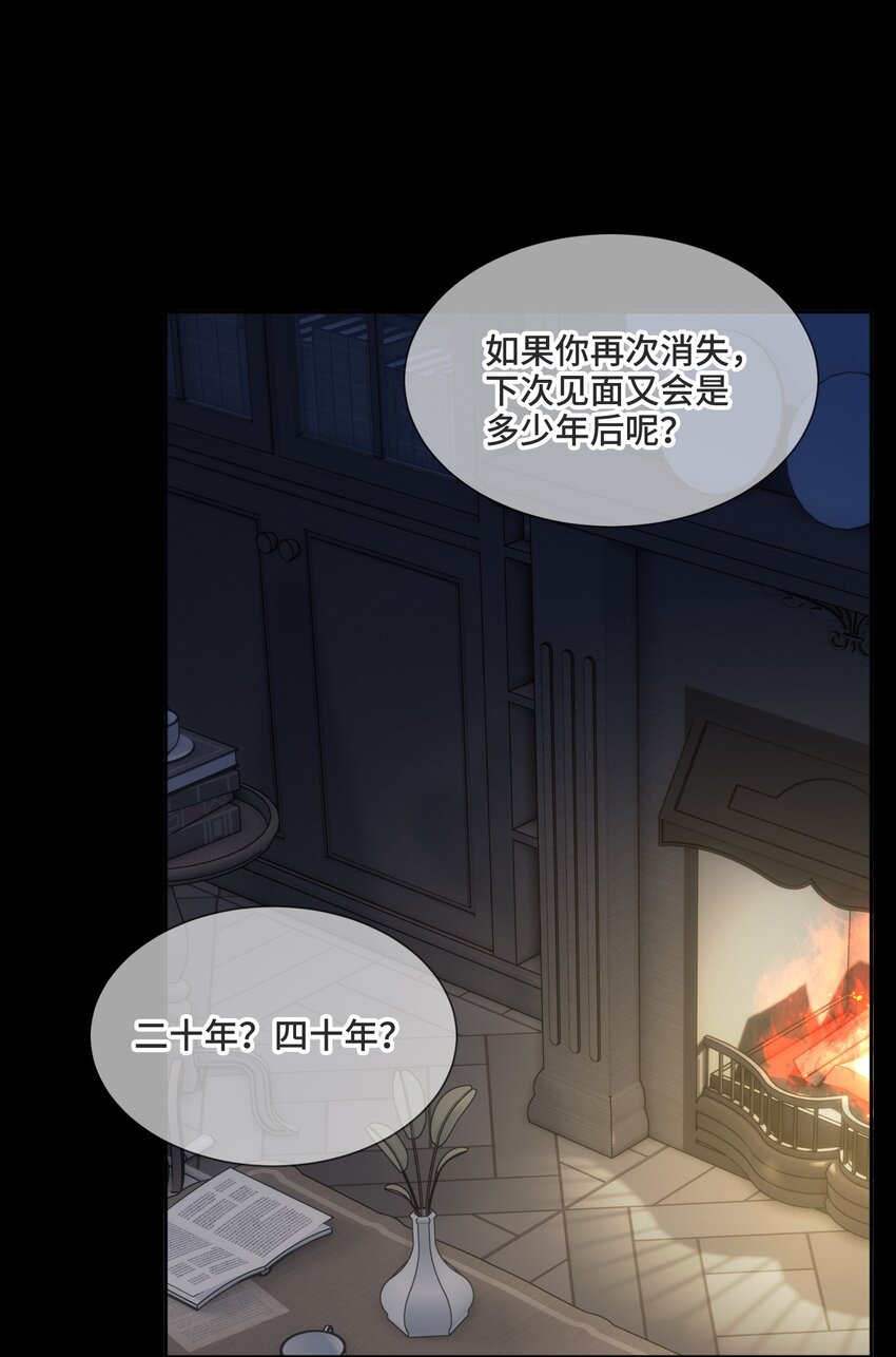 057 你还会走吗24