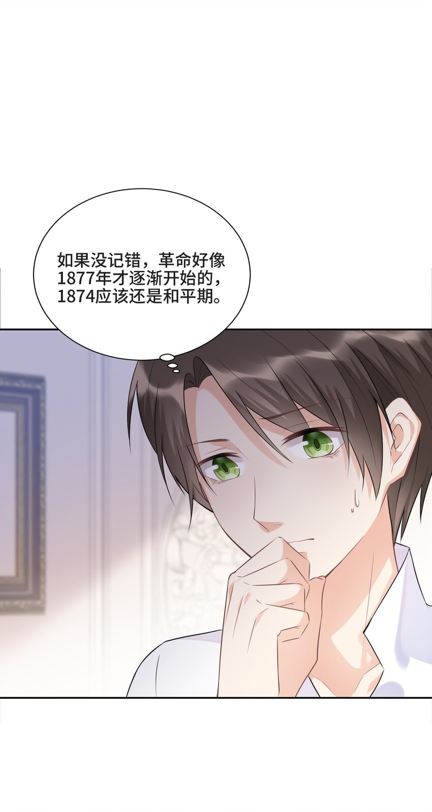003 我喜欢你的琴声32