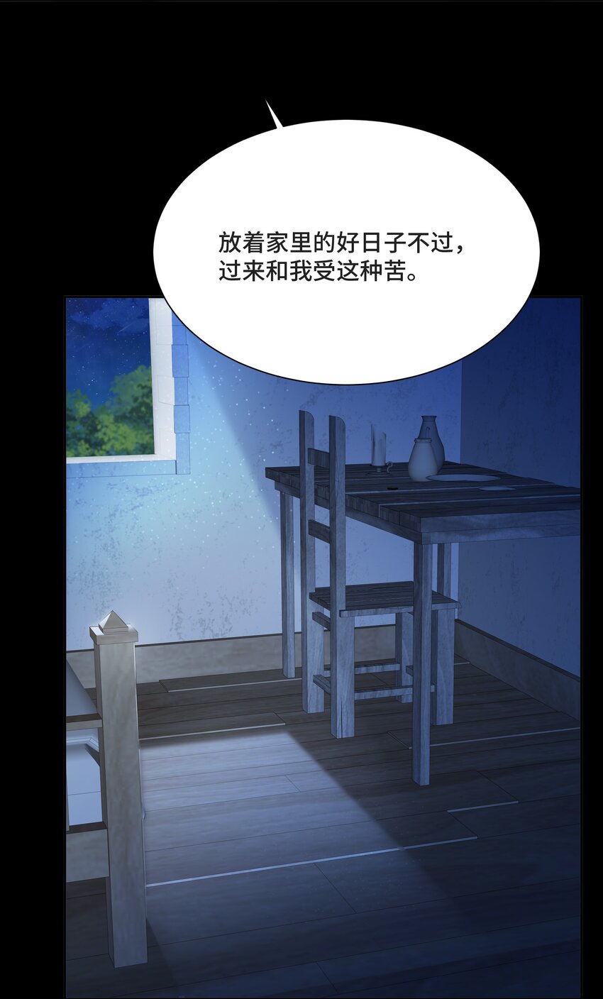 025 越想要，越难得到39