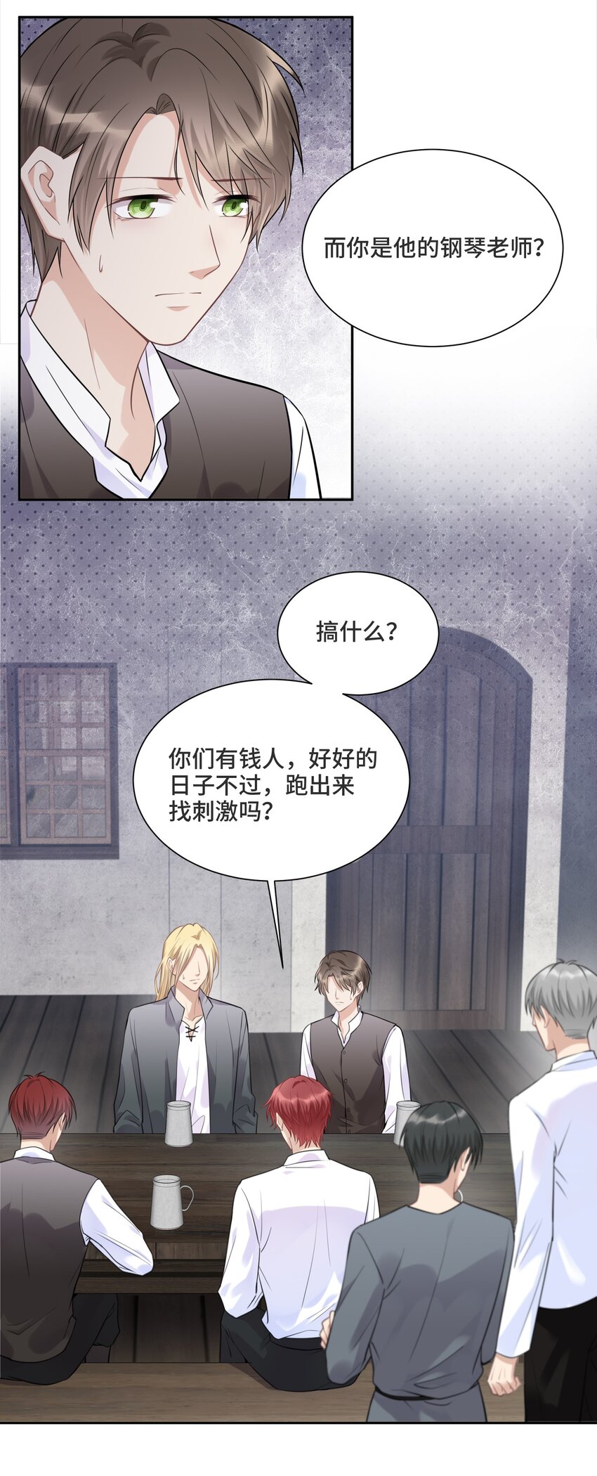 036 如果我不在你身边5