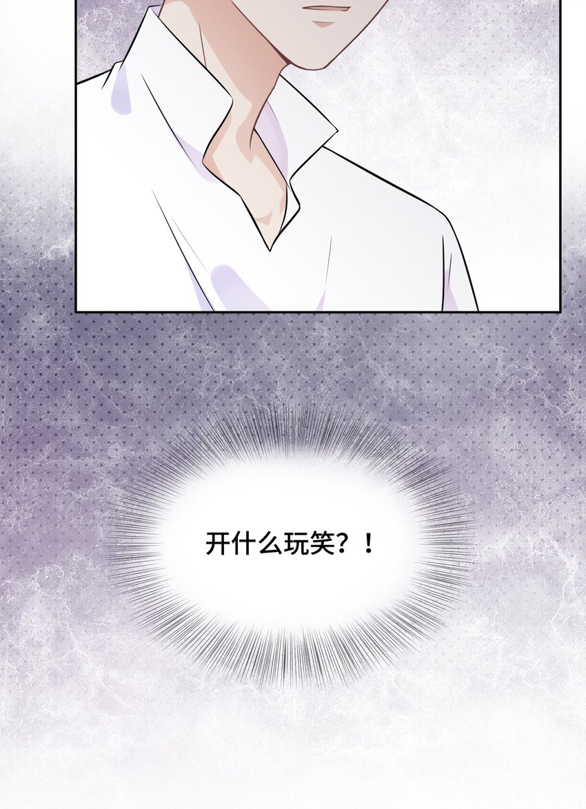 021 是我教他的9