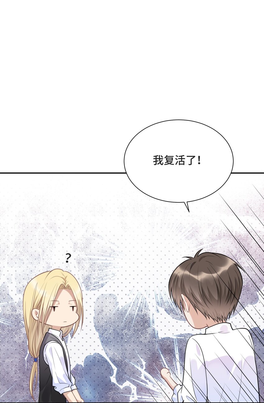 026 公平并不存在45