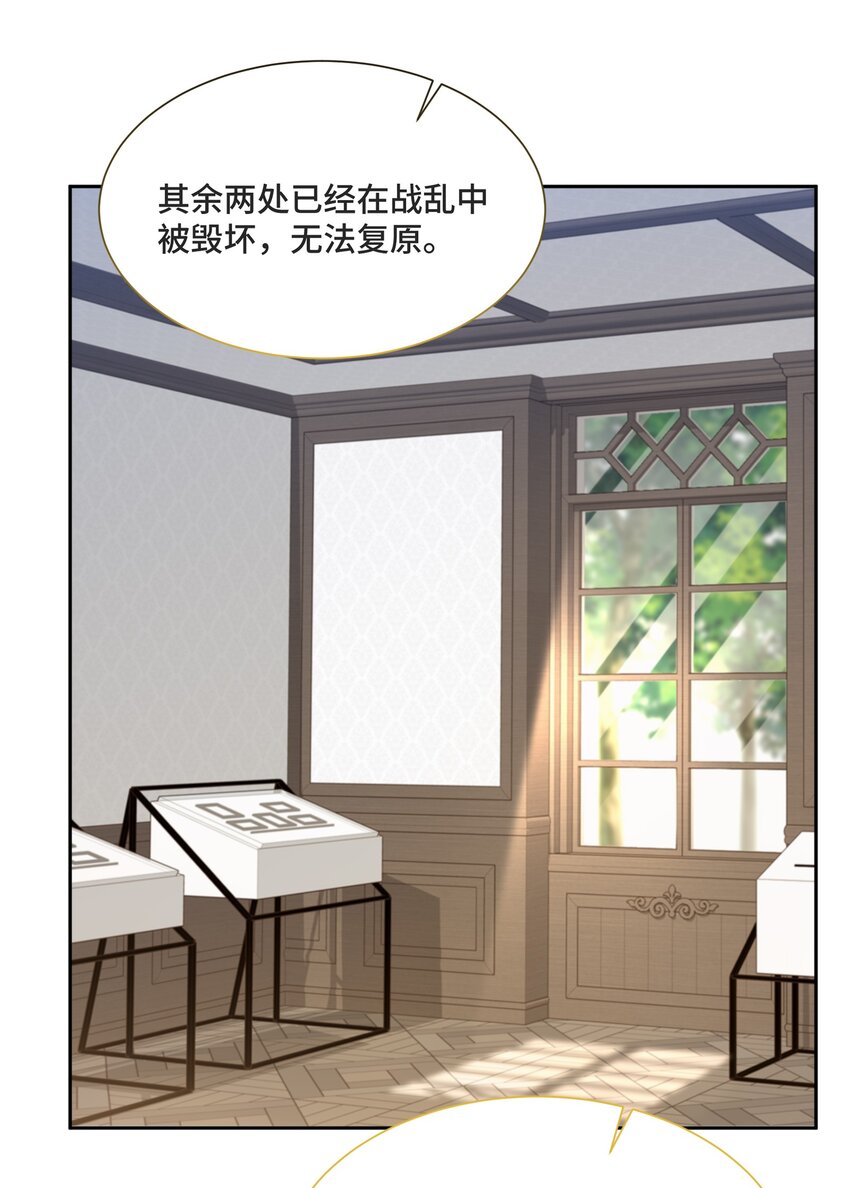 056 我还没有告诉你21