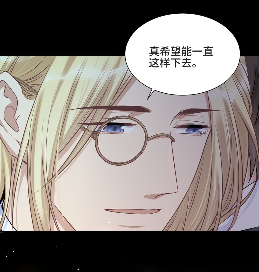 061 永远是那个和我一起等日出的少年30