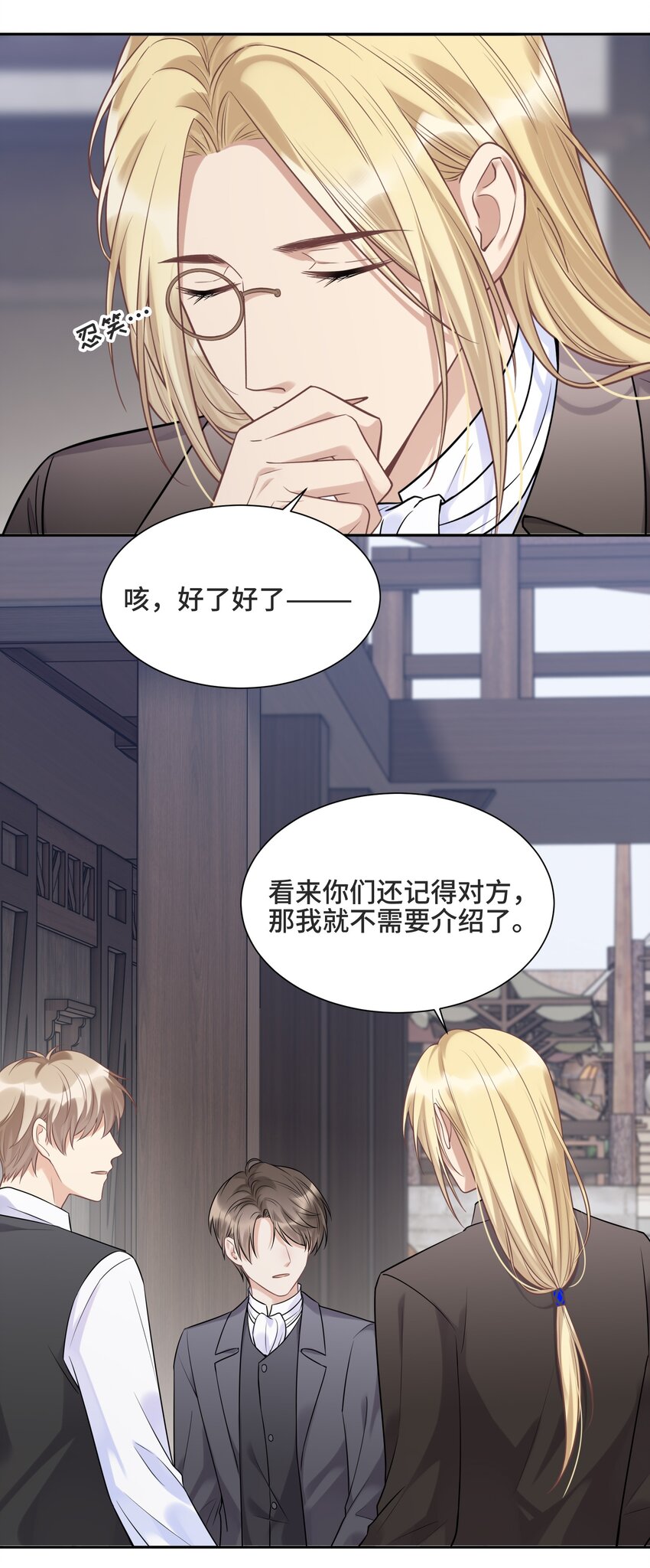 060 他们曾经存在过17