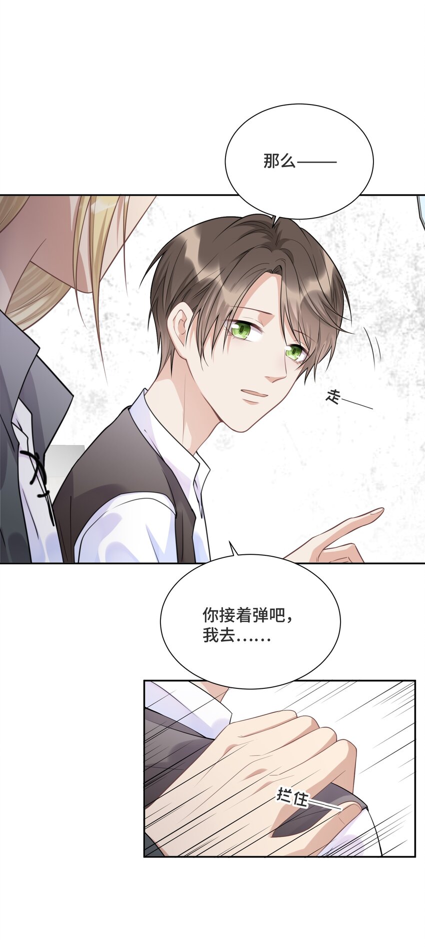 029 他喜欢什么类型的？13