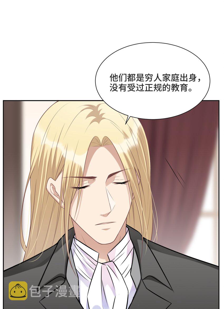 009 你和他们不一样7